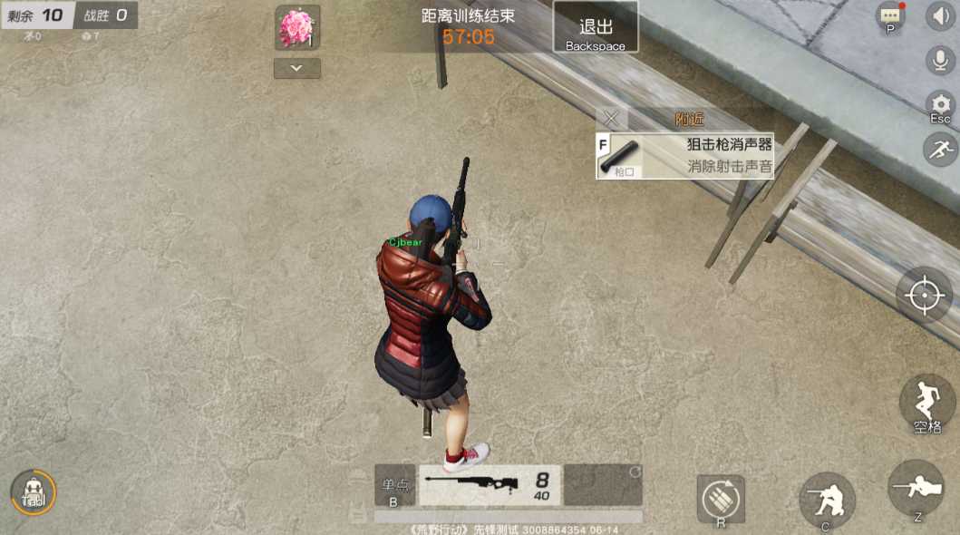 荒野行动中哪把狙击枪威力最大