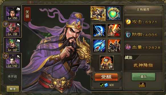 攻城掠地怎么把吴国换成蜀国 攻城掠地怎么把吴国换成蜀国