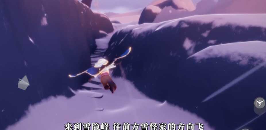 光遇梦想季景点夕阳怎么歇脚 光遇梦想季景点夕阳怎么歇脚