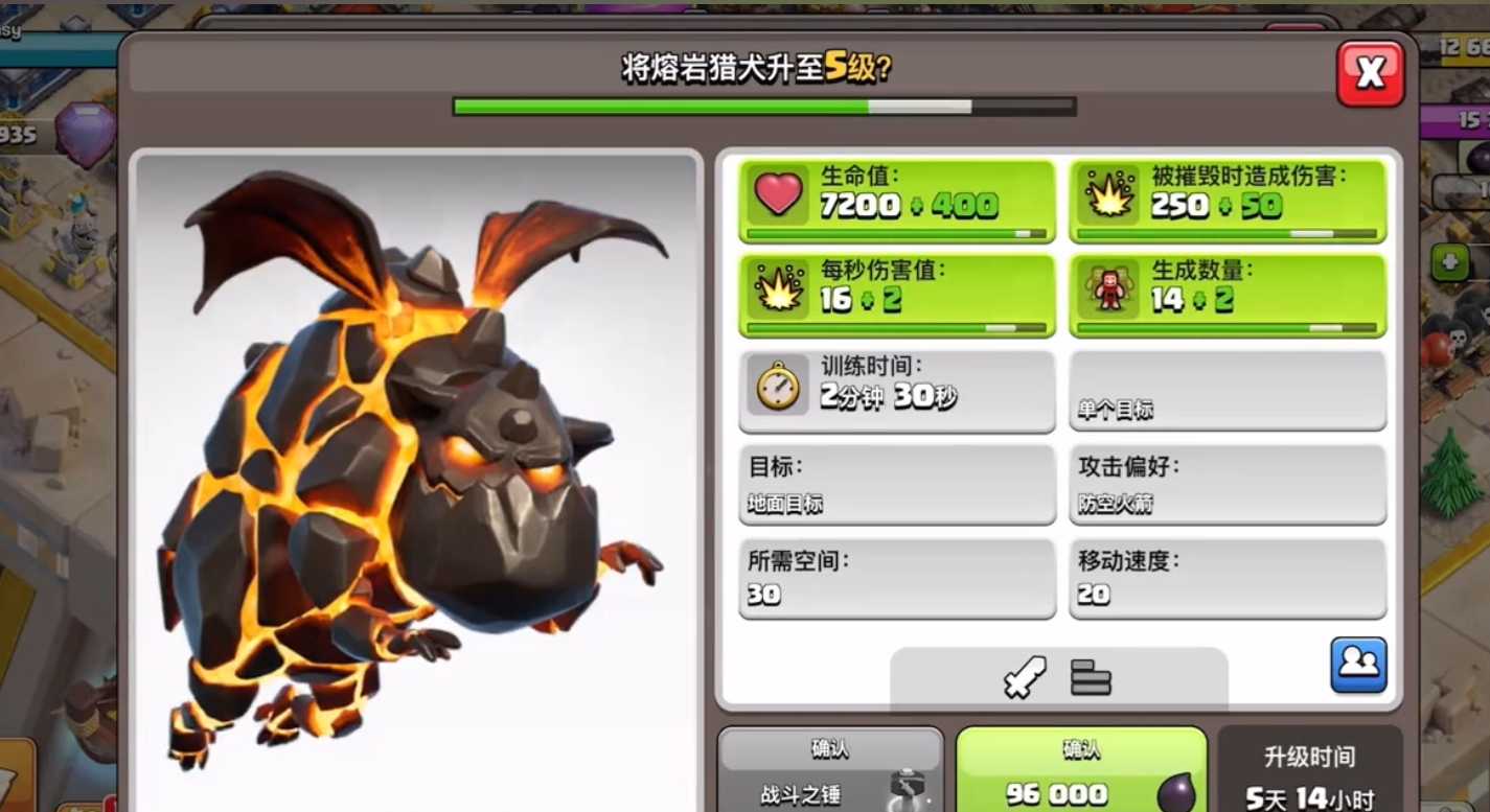 部落冲突野人怎么用