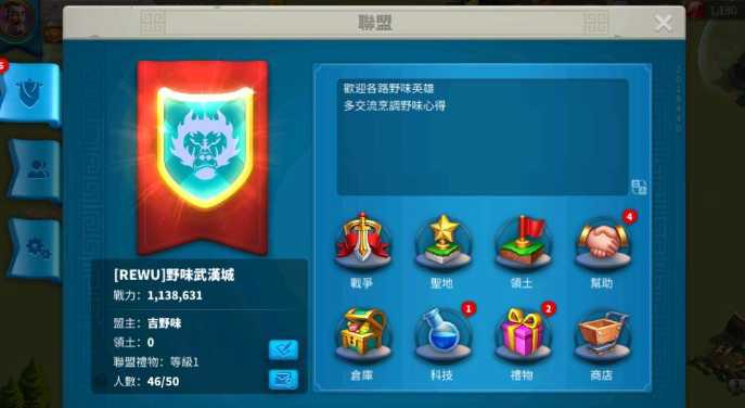 万国觉醒怎么壮大队伍 万国觉醒怎么壮大队伍