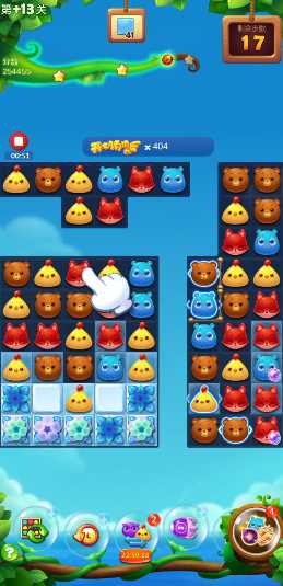 开心消消乐精英13关怎么过