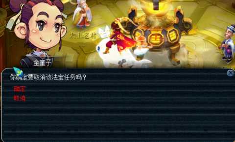 梦幻西游月影法宝用什么合成 梦幻西游月影法宝用什么合成