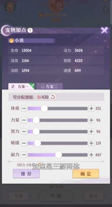 长安幻想龙宫地阶妖灵选哪个 长安幻想龙宫地阶妖灵选哪个