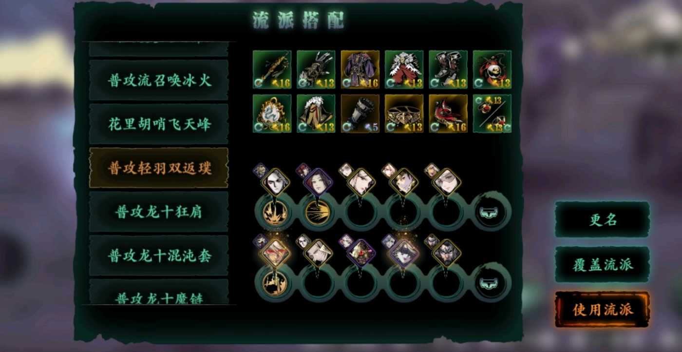 影之刃3普攻流为什么伤害高 影之刃3普攻流为什么伤害高