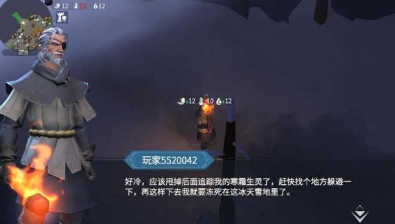 冰原守卫者篝火有什么用 冰原守卫者篝火有什么用