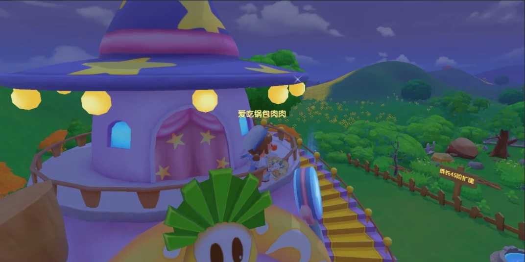 摩尔庄园魔法小屋怎么买