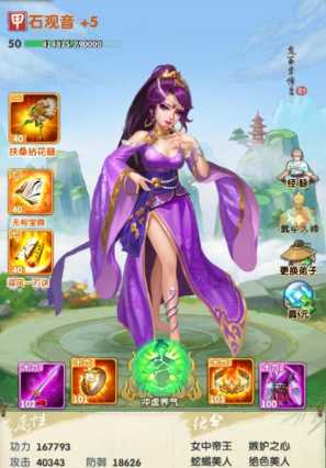 大掌门2箫十一郎阵容怎么搭配 大掌门2箫十一郎阵容怎么搭配