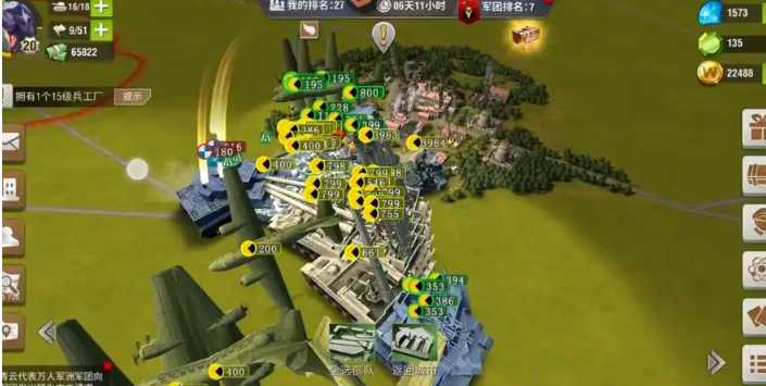 二战风云分城在哪里 二战风云分城在哪里