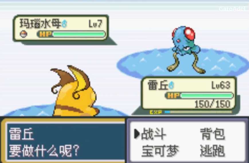 口袋妖怪火红四之岛怎么通关 口袋妖怪火红四之岛怎么通关