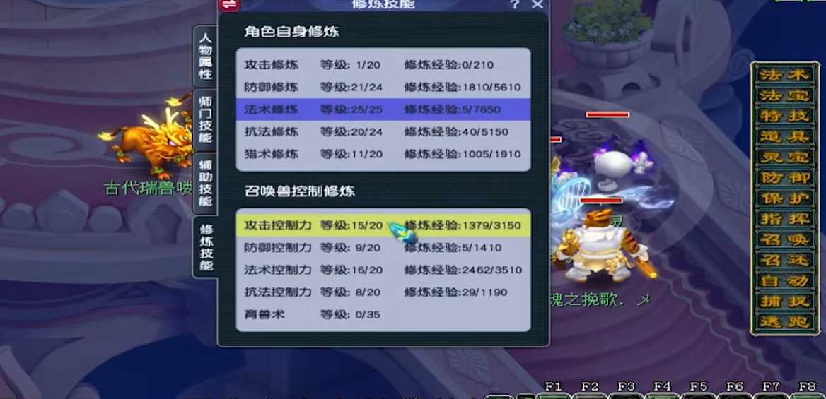 梦幻西游女魃墓带什么宠物牛 梦幻西游女魃墓带什么宠物牛