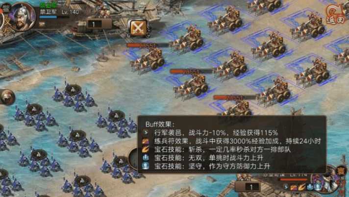 攻城掠地的练兵符怎么使用