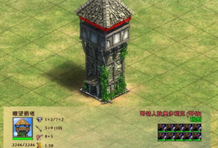 帝国时代2哪个国家箭塔最厉害 帝国时代2哪个国家箭塔最厉害