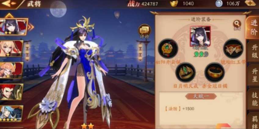 放开那三国3第一关怎么过 放开那三国3第一关怎么过