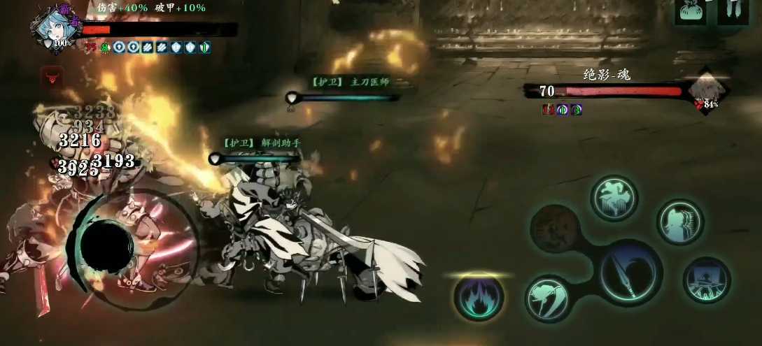 影之刃3修罗塔第30层怎么过