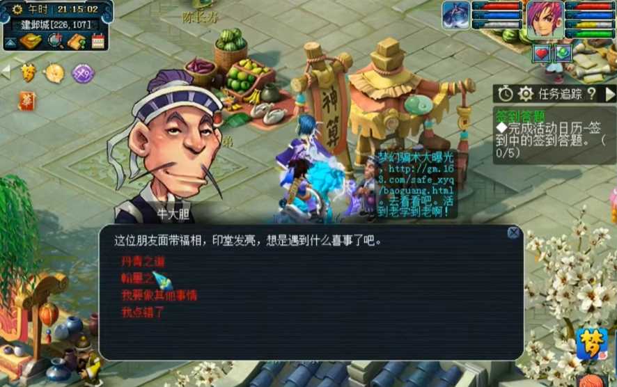 梦幻西游丹青怎么玩 梦幻西游丹青怎么玩