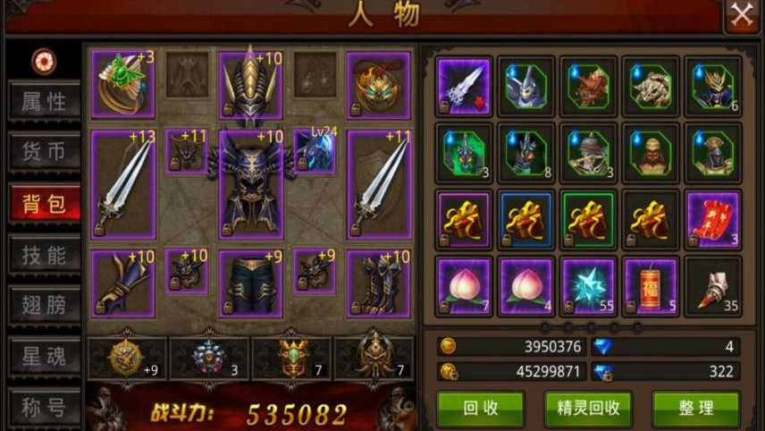 全民奇迹千万战力怎么上