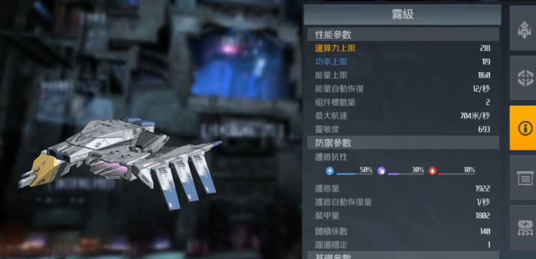 第二银河战列舰哪个比较好