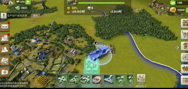 二战风云民心怎么降 二战风云民心怎么降