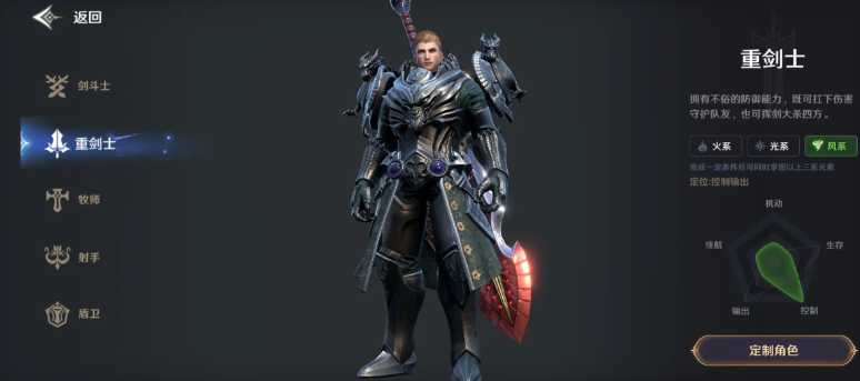 无神之界平民选什么职业好 无神之界平民选什么职业好