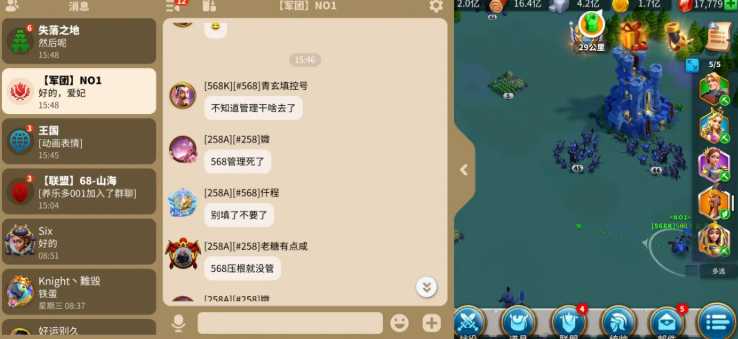 万国觉醒怎么使用联盟库存