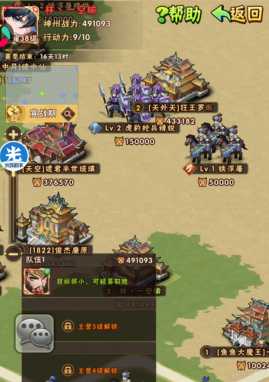 少年三国志逐鹿中原怎么玩