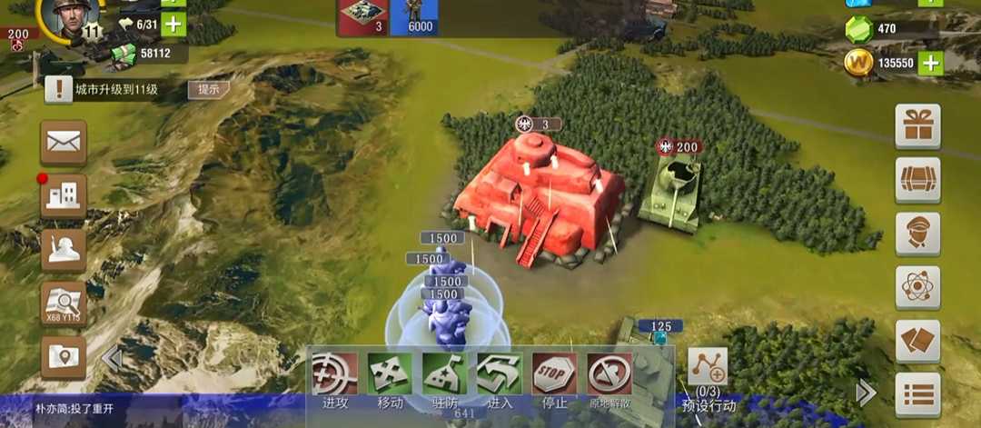 二战风云2碉堡怎么建的