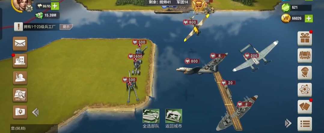 二战风云2母舰有什么用 二战风云2母舰有什么用