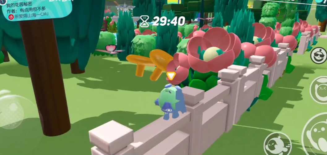 蛋仔派对我的花园秘密怎么过