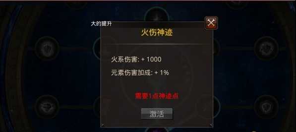 全民奇迹神迹点在哪