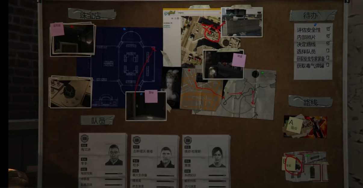 侠盗猎车手5抢劫任务怎么做 侠盗猎车手5抢劫任务怎么做