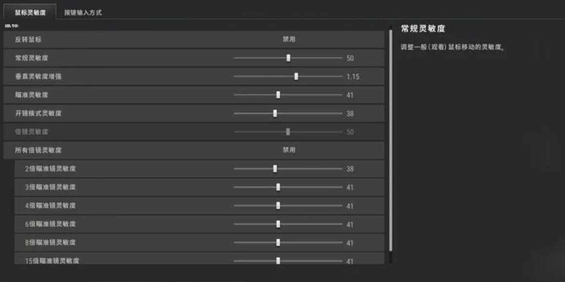 绝地求生怎么练压枪