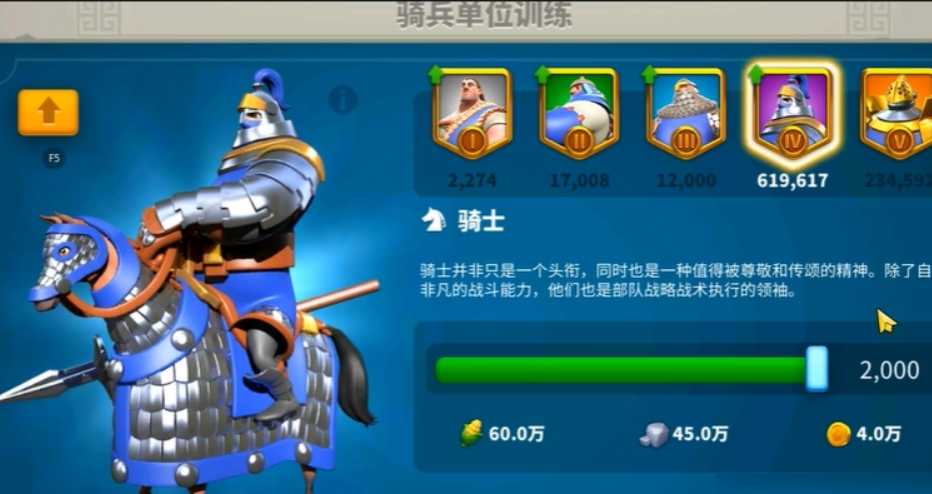 万国觉醒怎么进攻联盟旗帜