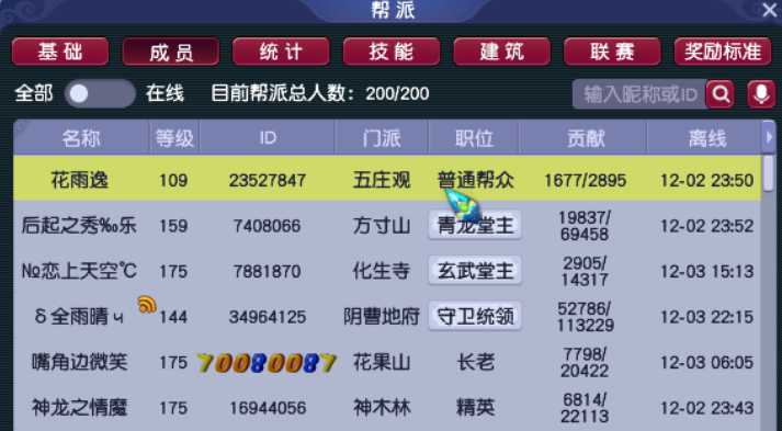 梦幻西游修炼经验怎么获得