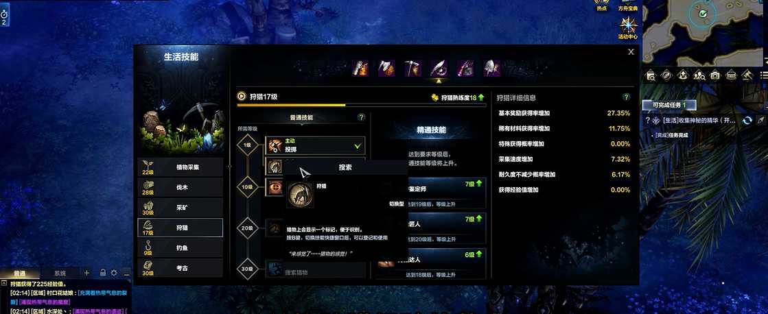 命运方舟狩猎去哪里练技能 命运方舟狩猎去哪里练技能