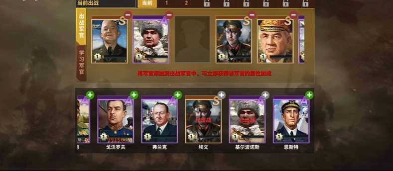 二战风云训练速度提升需要哪些建筑