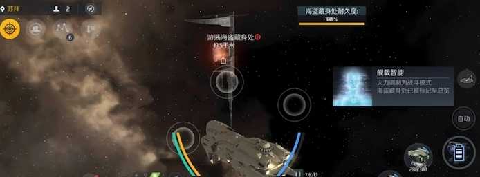 第二银河海洋行星在哪里