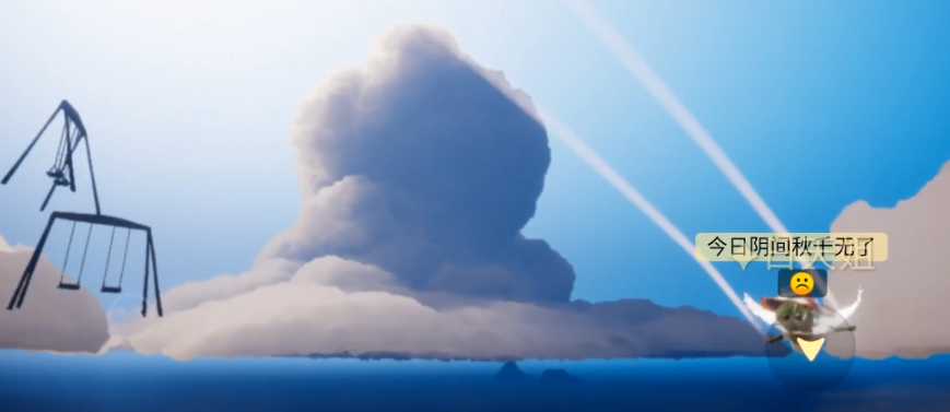 光遇云朵怎么放秋千 光遇云朵怎么放秋千