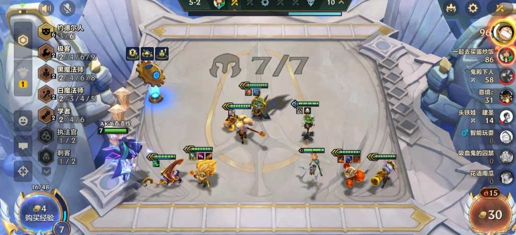 金铲铲之战新手速成阵容怎么玩 金铲铲之战新手速成阵容怎么玩