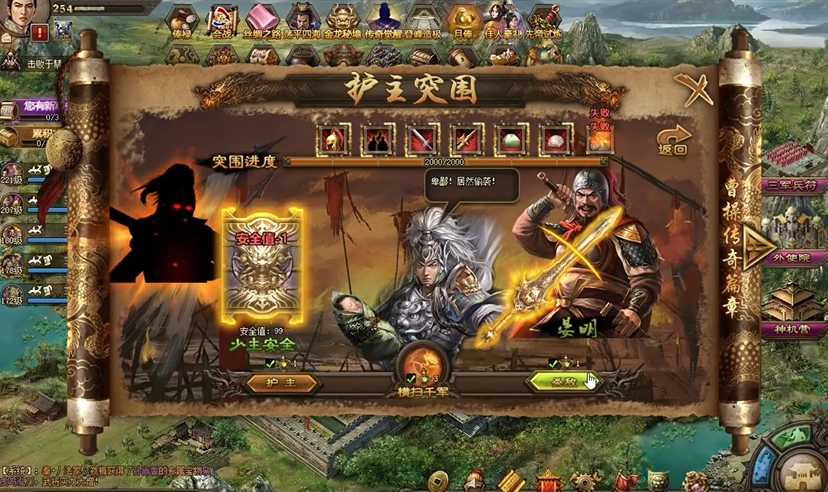 攻城掠地酒如何获得