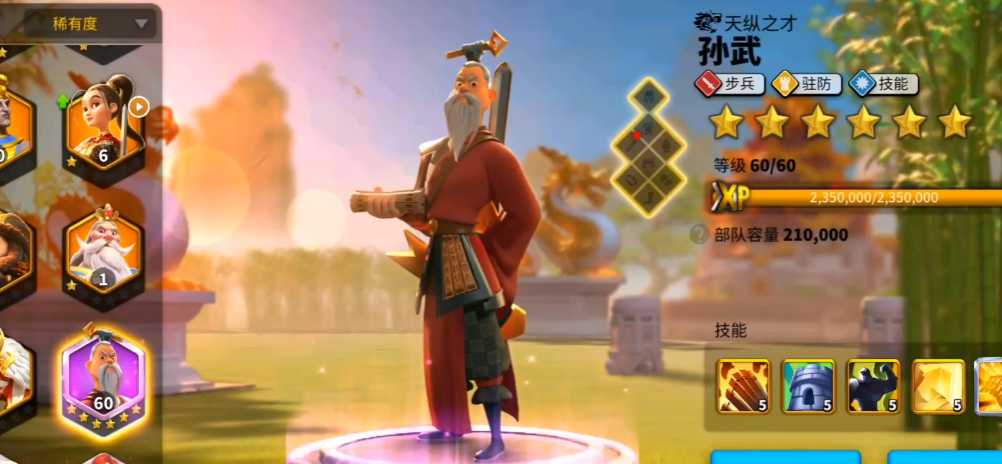 万国觉醒选什么兵种 万国觉醒选什么兵种