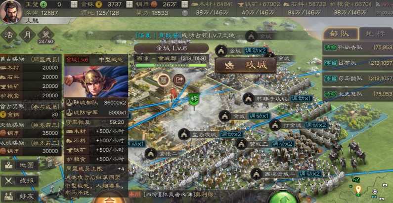 三国志战略版怎么开荒减少兵损 三国志战略版怎么开荒减少兵损