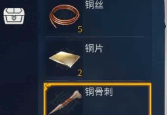 冰原守卫者铜骨刺怎么获得