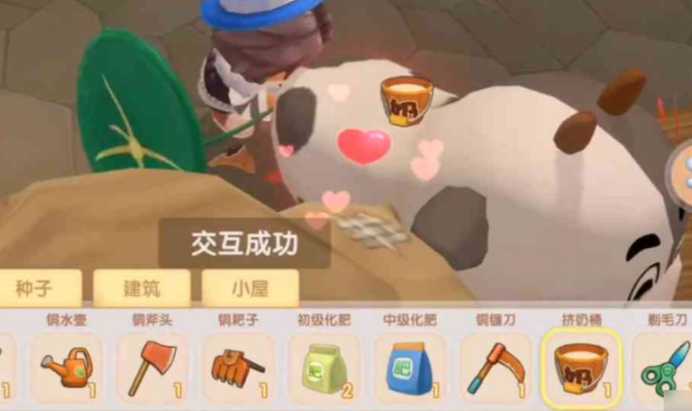 摩尔庄园小奶牛怎么得