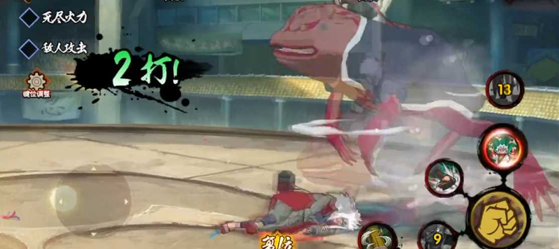 火影忍者少年自来也怎么连招