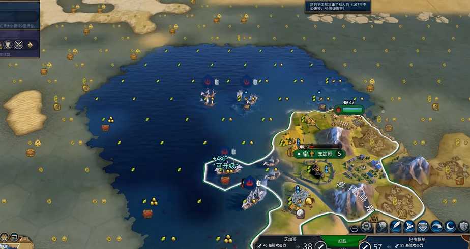 文明6怎么找到对方的首都