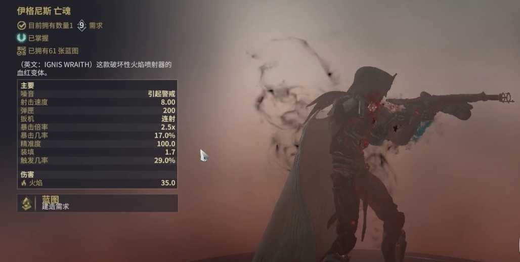 星际战甲值得深挖的武器有哪些 星际战甲值得深挖的武器有哪些