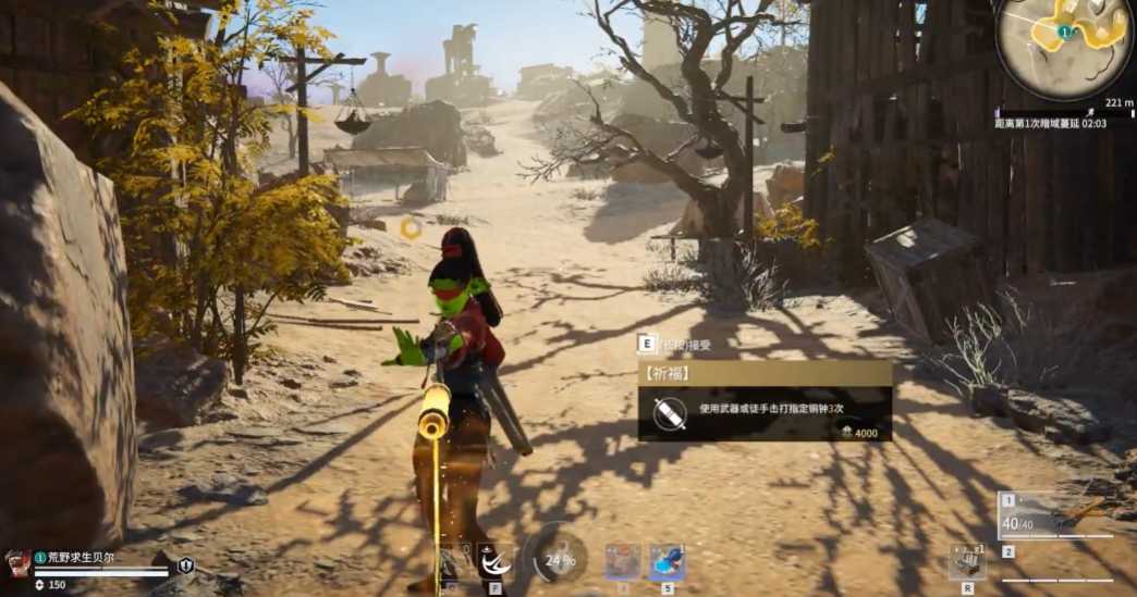 永劫无间哪里必刷祈福任务 永劫无间哪里必刷祈福任务