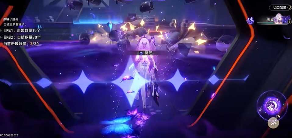 崩坏星穹铁道秘技有哪些