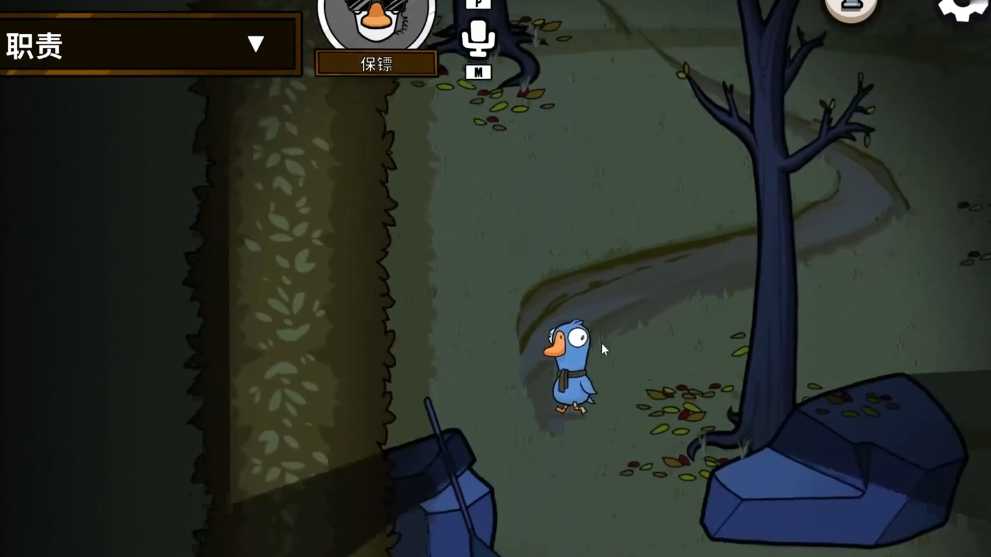 鹅鸭杀保镖鹅是什么职业